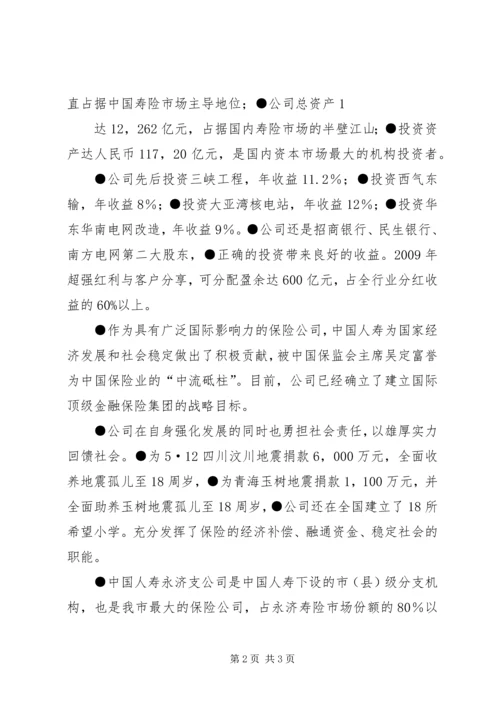 创说会领导致辞 (5).docx