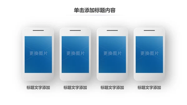 蓝色科技公安警察特警武警网络民警PPT