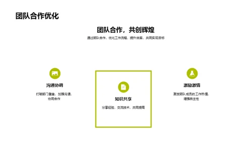 畜牧业季度绩效回顾