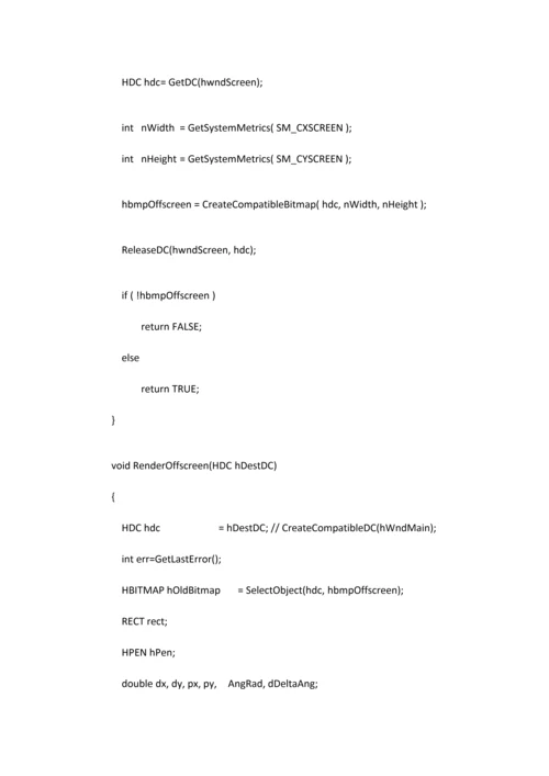 2023年操作系统实验报告.docx