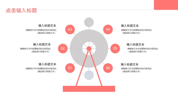 温馨母亲节庆典活动宣传通用PPT模板