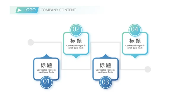 蓝色大气企业公司宣传动态PPT模板