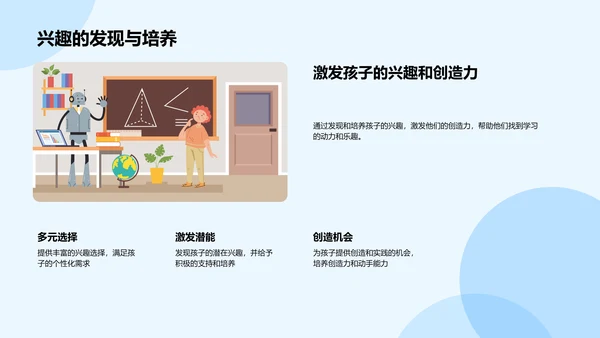 初一学科成长指南