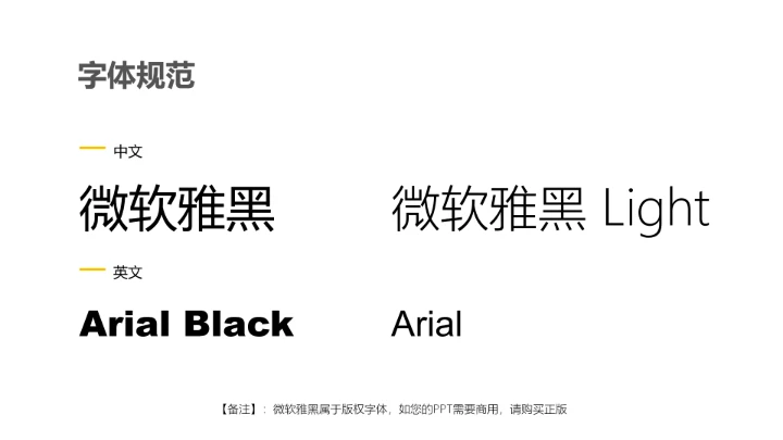 蓝色简约河南理工大学专属课题学术汇报毕业答辩通用PPT模板