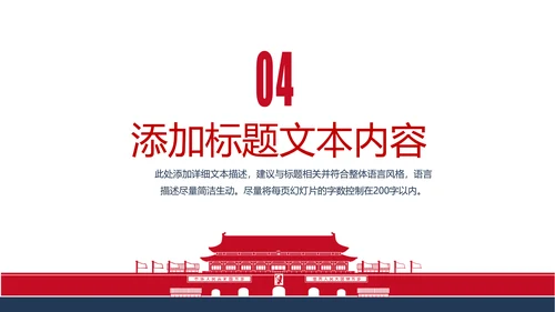 党政党委党支部基层组织工作汇报