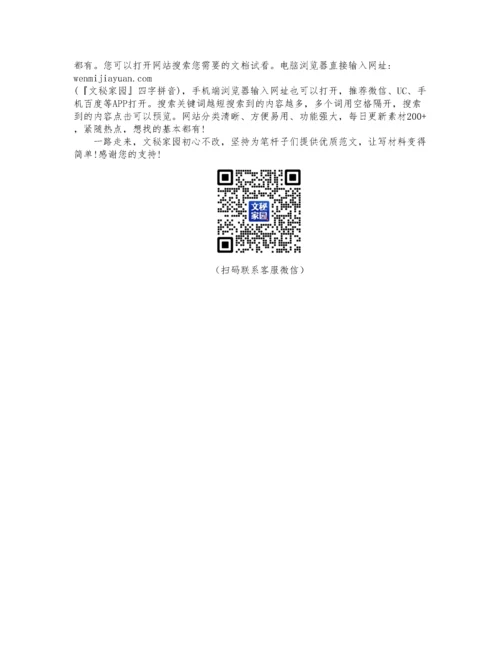 20230416：市人民政府副市长在3.15消费者权益日纪念活动上的讲话.docx