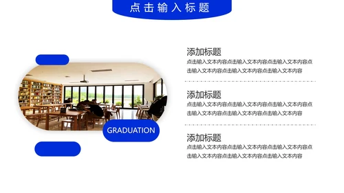 毕业答辩大学毕业论文答辩开题PPT模版