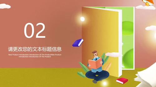 卡通可爱学校教育培训规划PPT模板