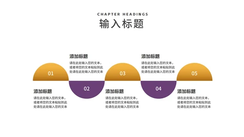 黄色画册风浪漫情人节节日庆典PPT模板