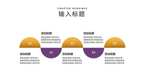 黄色画册风浪漫情人节节日庆典PPT模板