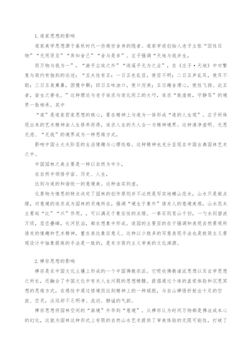 极简主义景观设计中东西方文化观的融合.docx