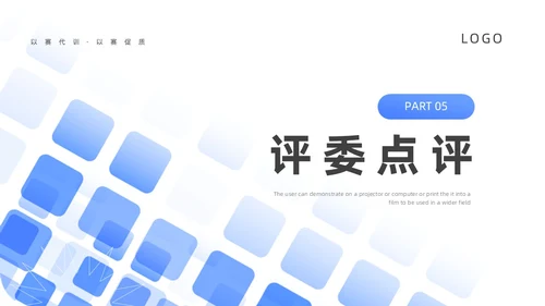蓝色渐变简约病例分享演讲比赛ppt模板