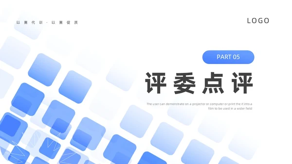 蓝色渐变简约病例分享演讲比赛ppt模板