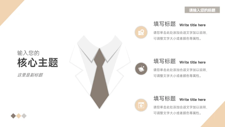 黄色时尚欧美风个人述职报告PPT模板