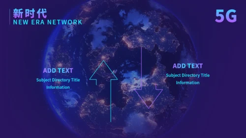 5G智能通讯网络互联网科技全球发布会通用PPT