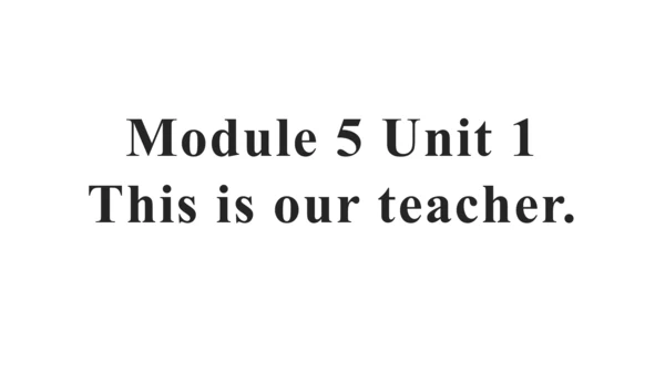 外研版（一起）一上Module 5 Unit 1 This is our teacher 同步备课课