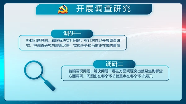参军报国不负韶华征兵军事部队动态PPT模板