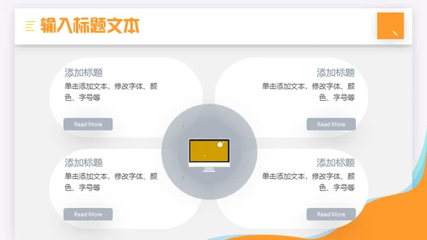 打击金融犯罪维护金融秩序知识培训通用PPT模板