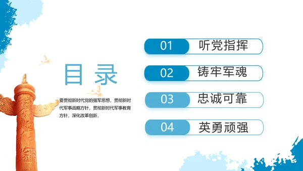 莫兰迪风格八一海军工作总结汇报PPT
