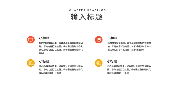 商务风渐变校招计划企业校园招聘汇报PPT模板