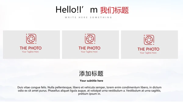 不忘初心砥砺前行党政通用PPT