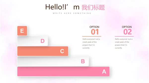 三八妇女节动态PPT