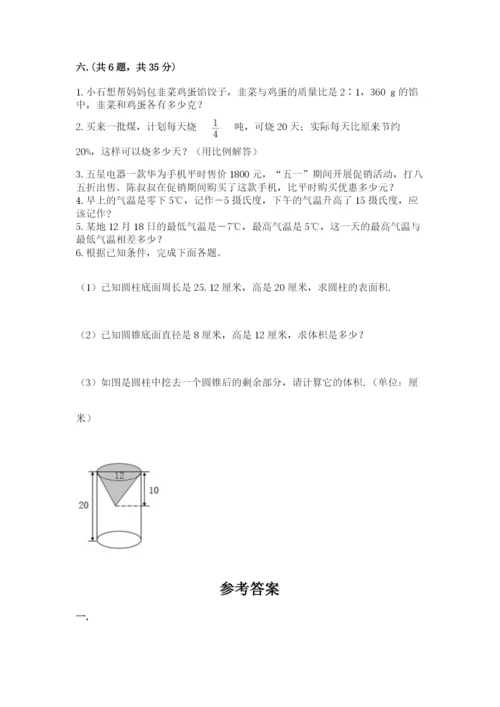 小学毕业班数学检测题及参考答案【能力提升】.docx