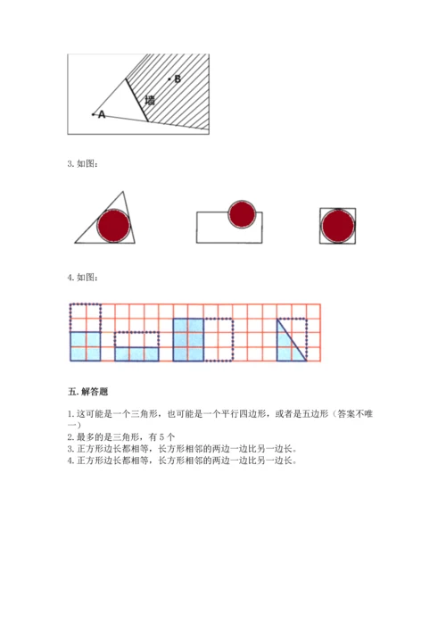 西师大版一年级下册数学第三单元 认识图形 测试卷带答案（b卷）.docx