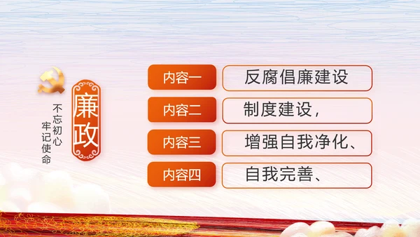 手绘党建年终工作总结汇报PPT党课