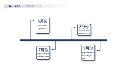 严谨中国风党风廉政文化工作总结PPT