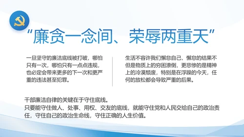 建党100周年大会七一讲话ppt党课