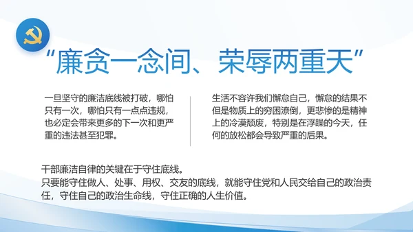 建党100周年大会七一讲话ppt党课