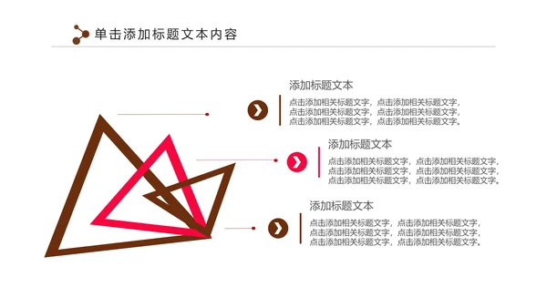 休闲下午茶美味咖啡厅介绍咖啡介绍PPT