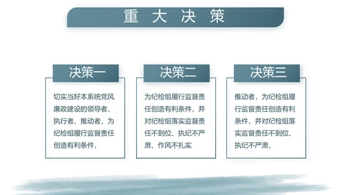 蓝色大气八一军事部队年终工作总结动态PPT模板