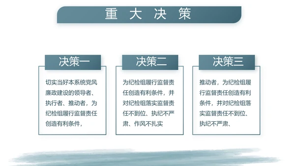 蓝色大气八一军事部队年终工作总结动态PPT模板