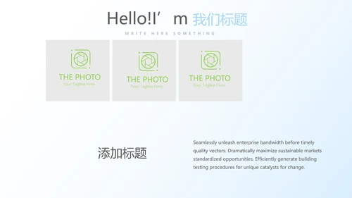 清新牙科年终工作总结动态PPT模板