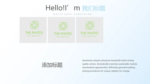 清新牙科年终工作总结动态PPT模板