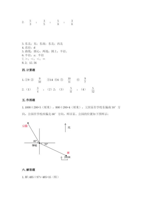 小学六年级上册数学期末测试卷及完整答案【典优】.docx