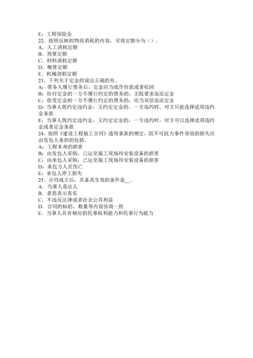 2023年广西监理工程师考试合同管理合同担保考试题.docx