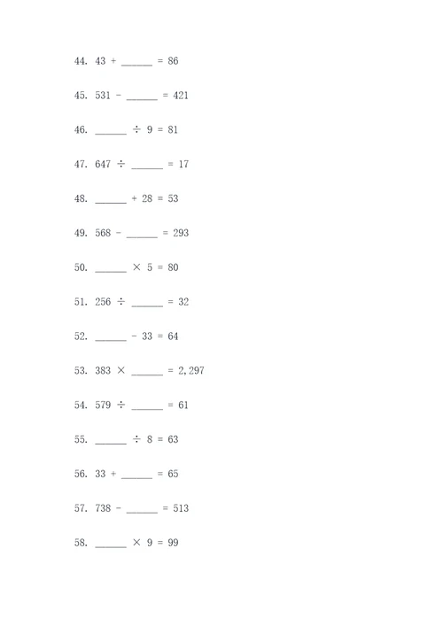 小升初数学真题填空题