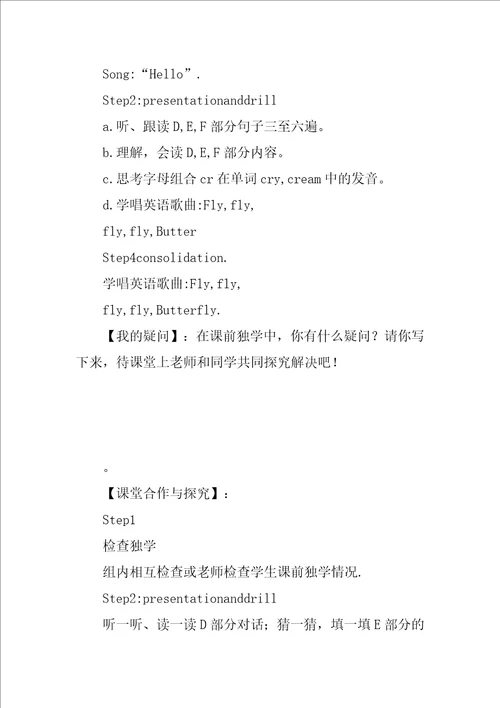 Unit5Peteriswriting导学案湘少版