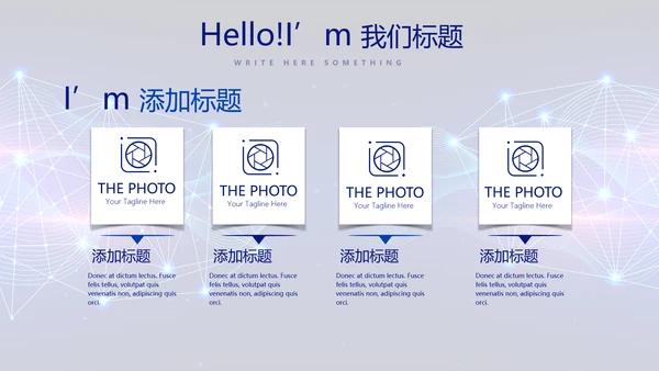 蓝色科技感公安科技信息化建设动态PPT