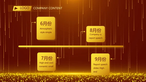 开场视频片头红色梦幻毕业典礼PPT动态模板