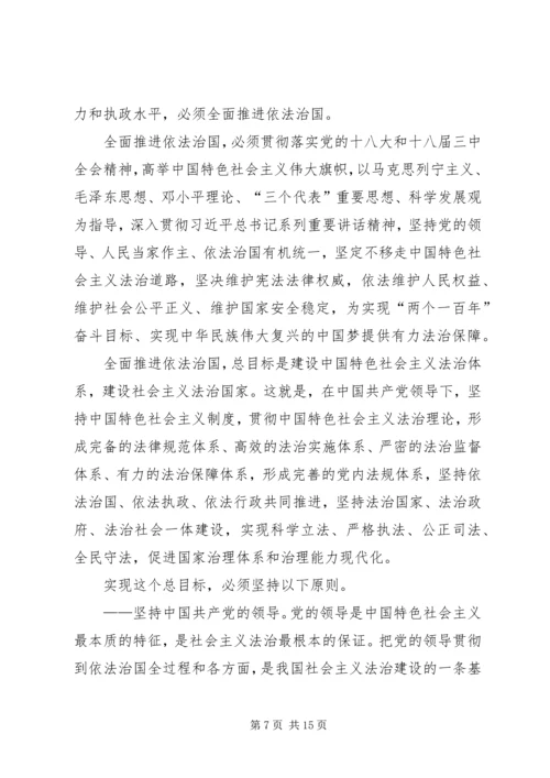 形势与政策心得—反腐 (3).docx