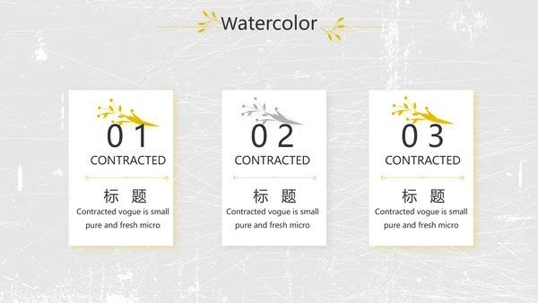 黑白极简艺术设计方案汇报动态PPT