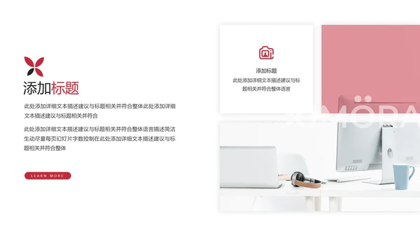 欧美大气企业宣传公司简介商务PPT模板