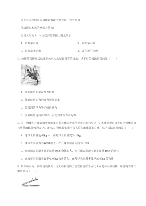 强化训练河北石家庄市第二十三中物理八年级下册期末考试定向练习试题（含答案解析）.docx