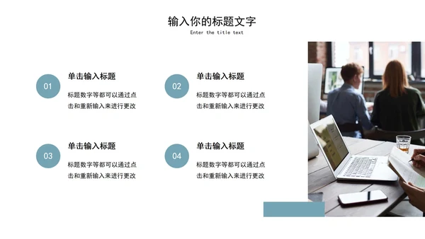 淡蓝色简约几何部门总结PPT模板