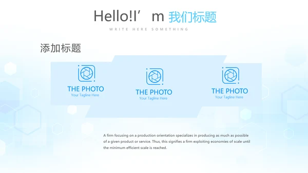 蓝色医疗年终工作总结动态PPT