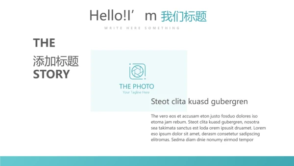 医疗不良事件报告动态PPT